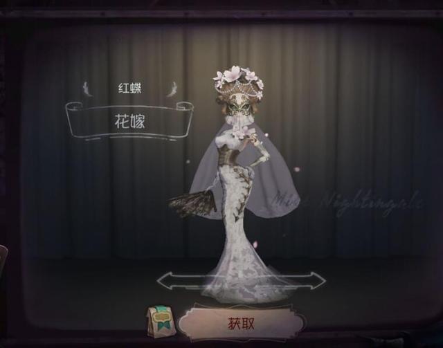 第五人格一周年回忆,你最爱的皮肤是哪款,花嫁还是白无垢?