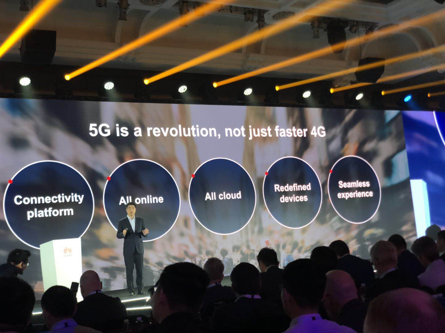 华为轮值董事长胡厚琨：5G不是更快的4G，而是一场革命