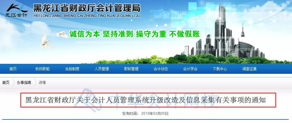 重庆人口信息平台_如何安装重庆市人口信息平台