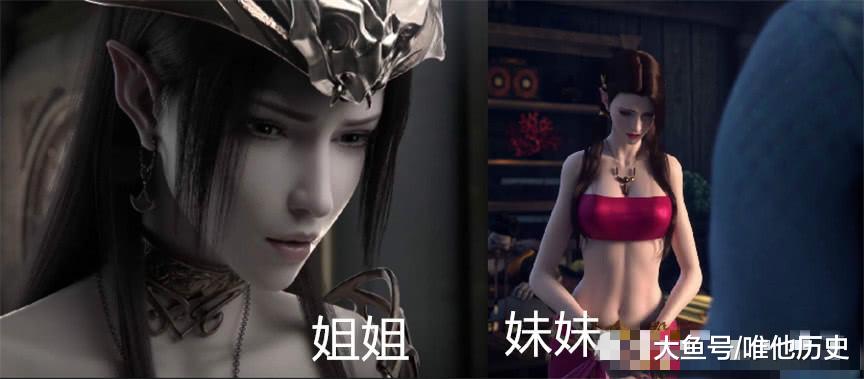 斗破苍穹:美杜莎唯一的"亲妹妹"登场,看到妹妹的身姿