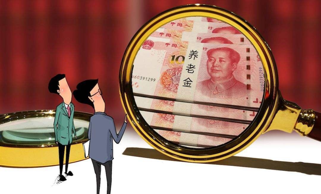 高龄津贴制度，北京部分老人每月津贴800元！