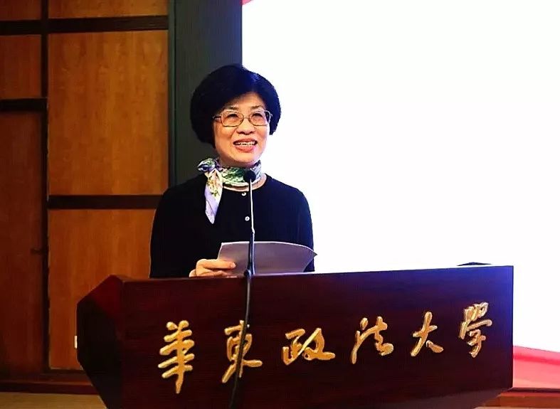 华东政法大学副校长陈晶莹