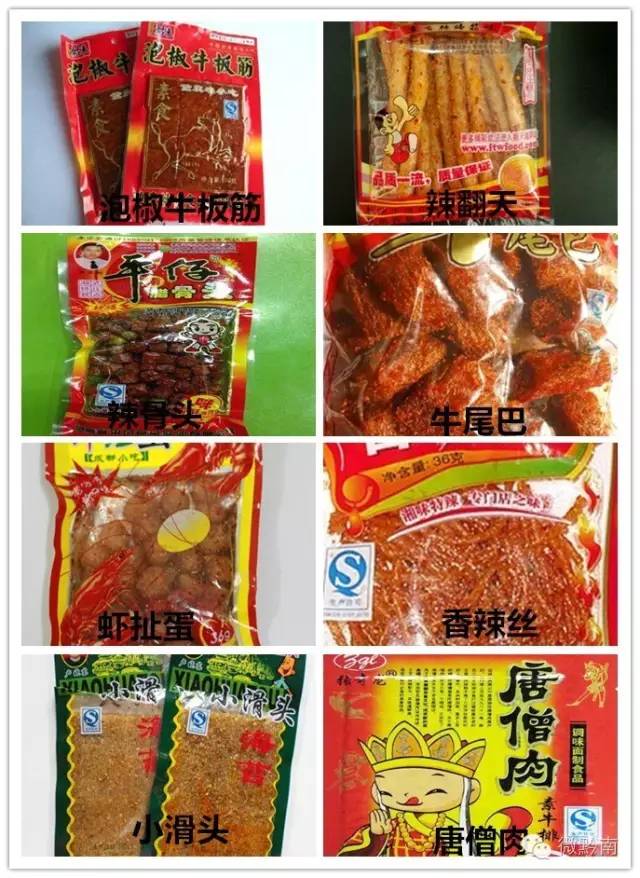 再见小卖部8090后零食大集合惠水人这里有你的童年吗