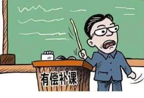 再见了,补课!省教育厅紧急通知!石家庄这些老师