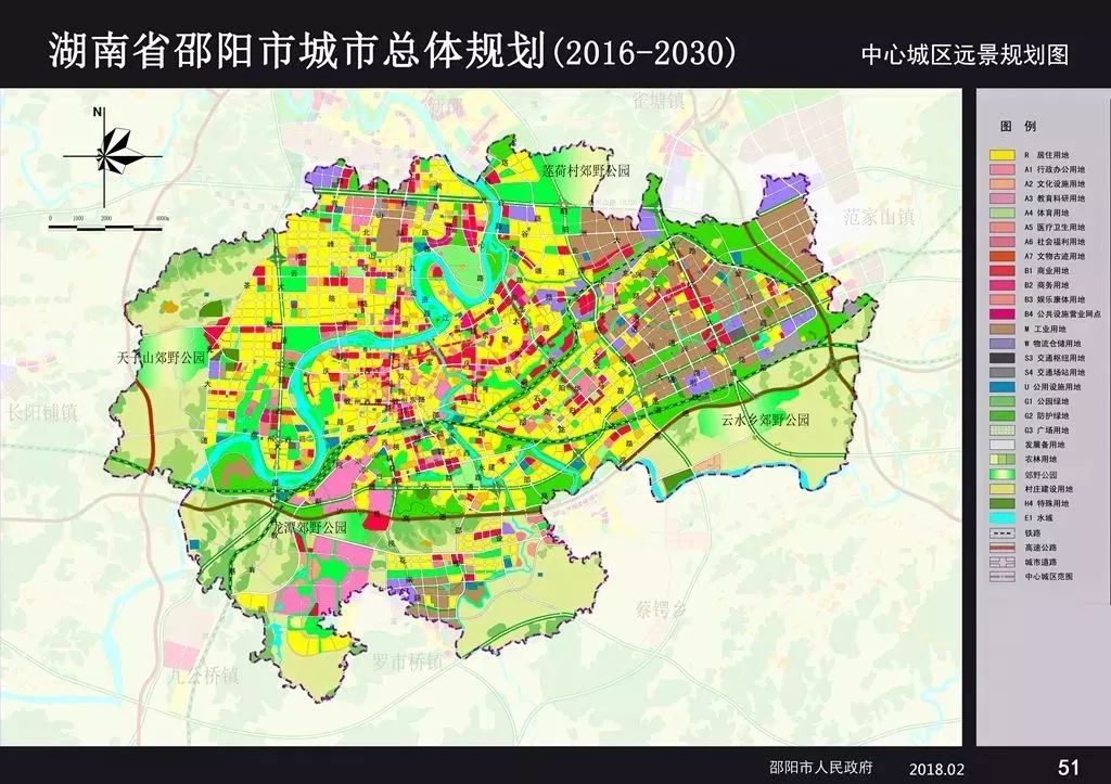 邵阳城市人口_政务公开 邵阳市人民政府