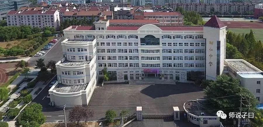 无锡侨谊中学中考成绩全市排名_无锡侨谊中学_无锡侨谊中学2020中考喜报