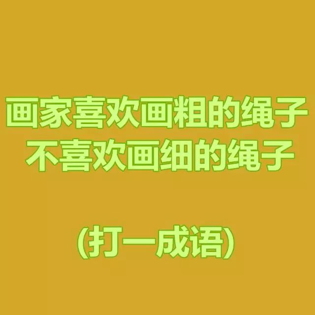 什么瞪什么呆的成语_目瞪狗呆图片(2)