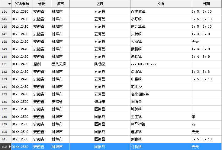 庙会简谱_庙会简笔画(2)