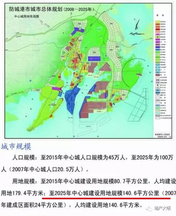 防城港到底有多大2025年再翻一倍