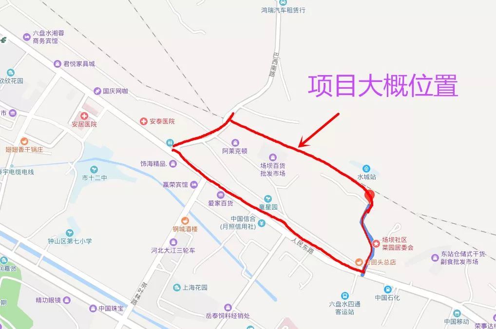 场坝菜园路"首拆"后,你想知道的最新进展在这!