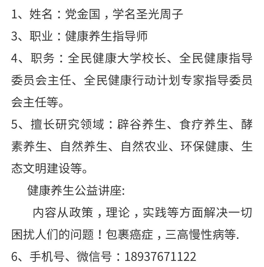 天财 河南农业大学教授 博士生导师 国家小麦工程中心执行主任许小利