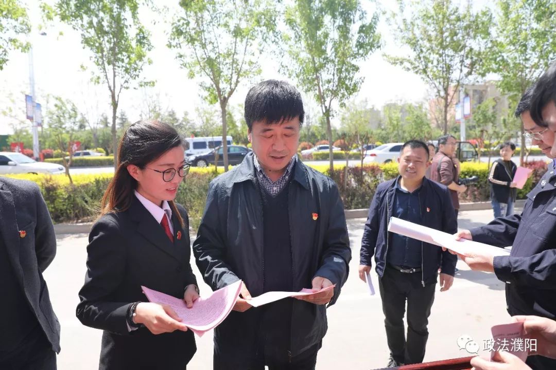 清丰县法院开展4.15国家安全教育日普法宣传