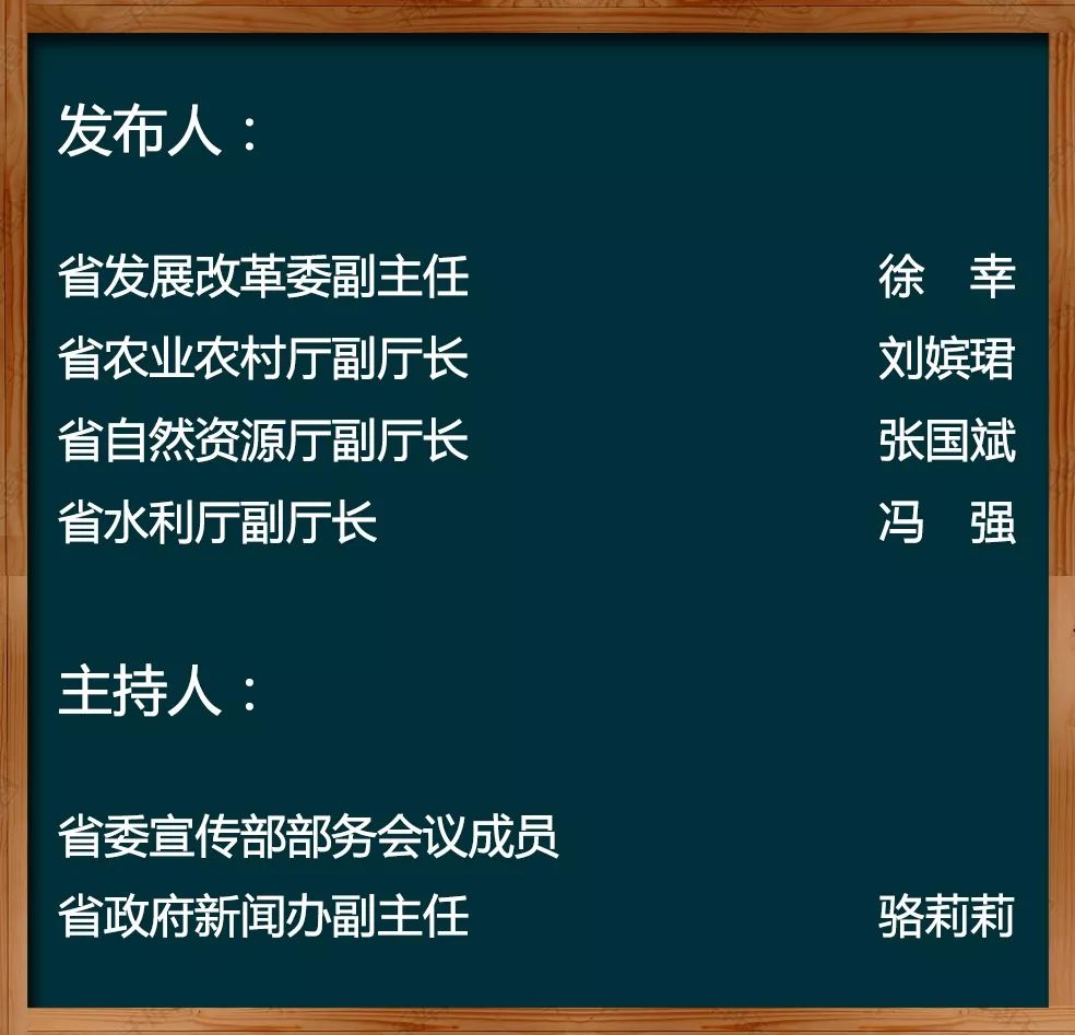 浙江省人口与计划条_浙江省人口迁移(2)