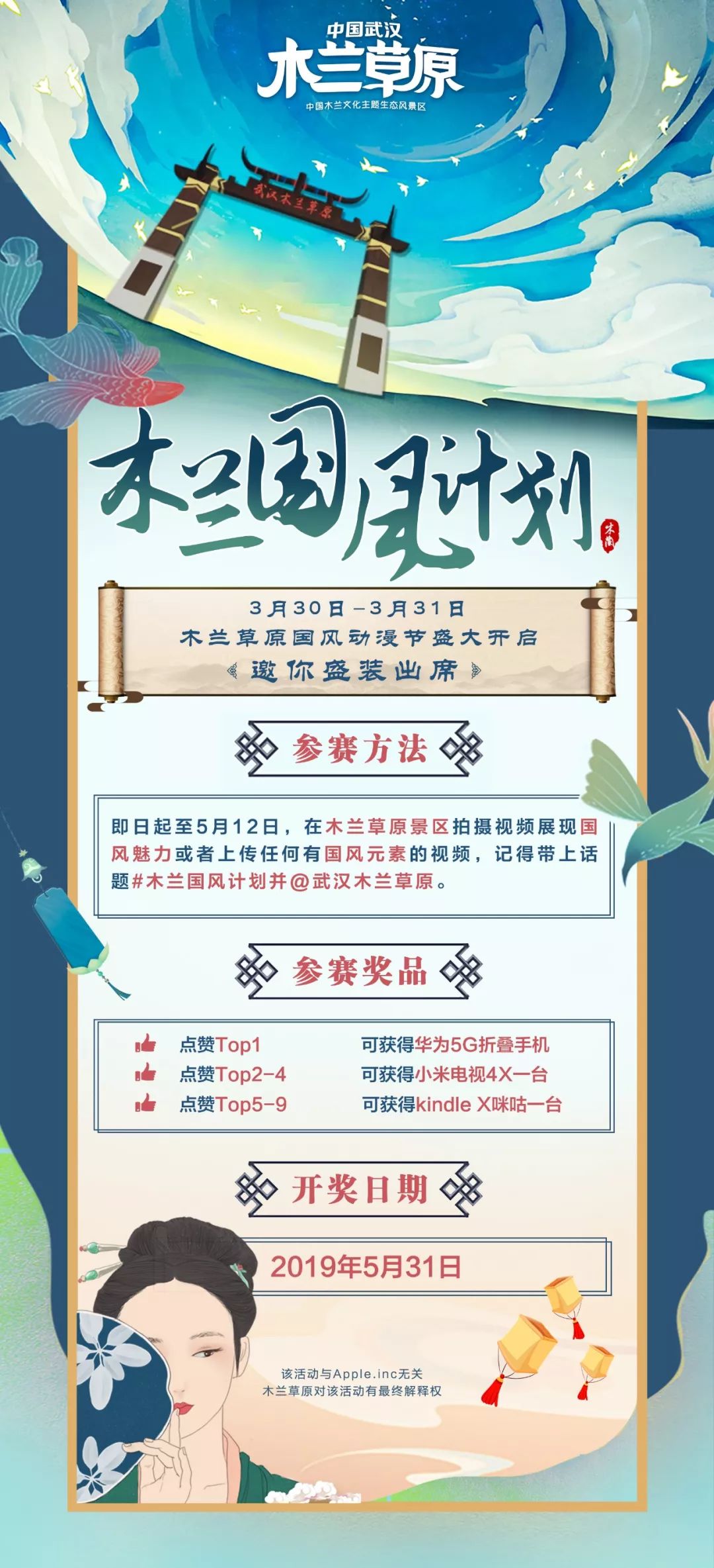 黄陂人口音(2)