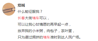 我在广场吃着炸鸡简谱_吃着炸鸡喝着啤酒(4)