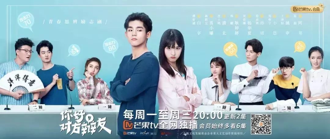 三明又一95后女明星要火!主演的电视剧正在芒果tv播出