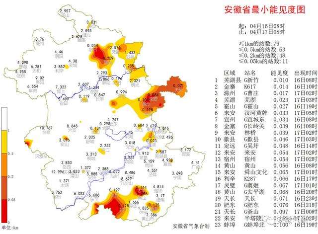 灵璧人口_灵璧县第七次全国人口普查公报(3)