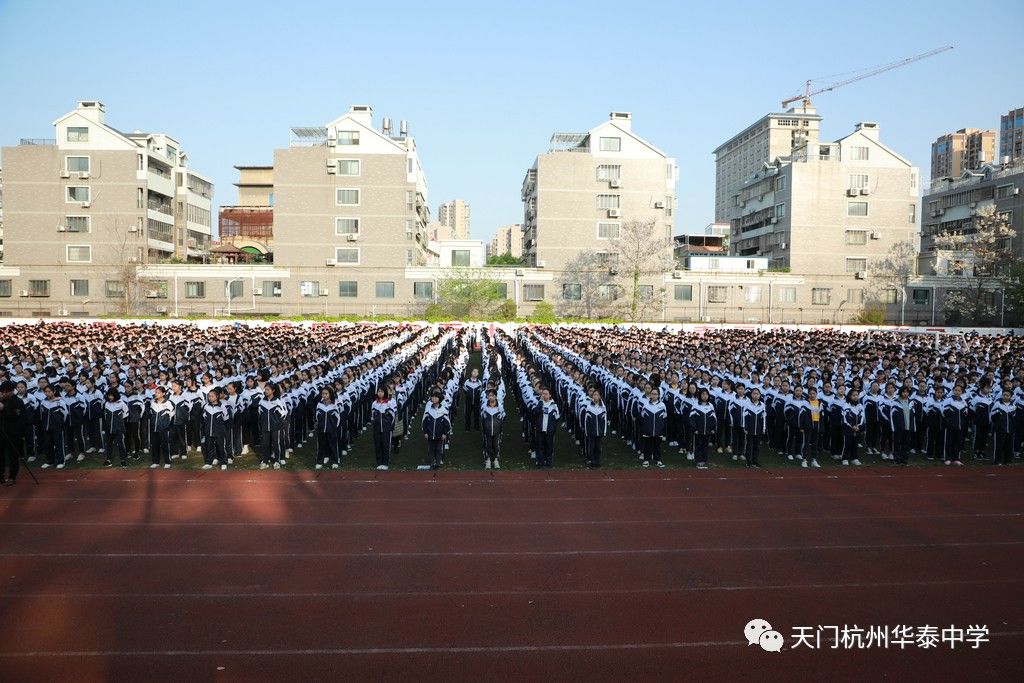 争做优秀少先队员2019春季学期华泰中学第九周升旗仪式