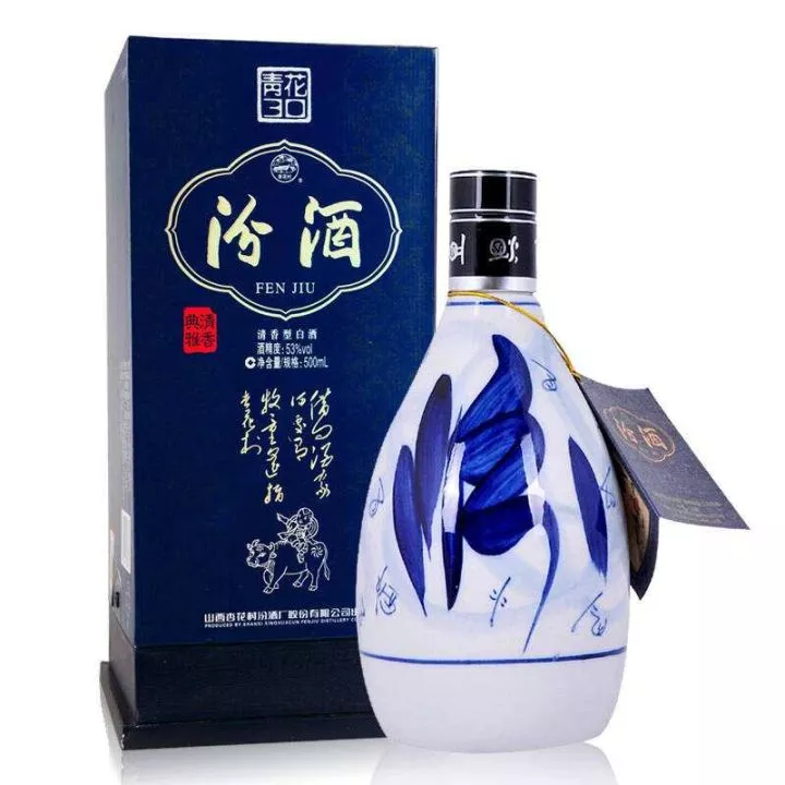 汾酒的老总_汾酒20年