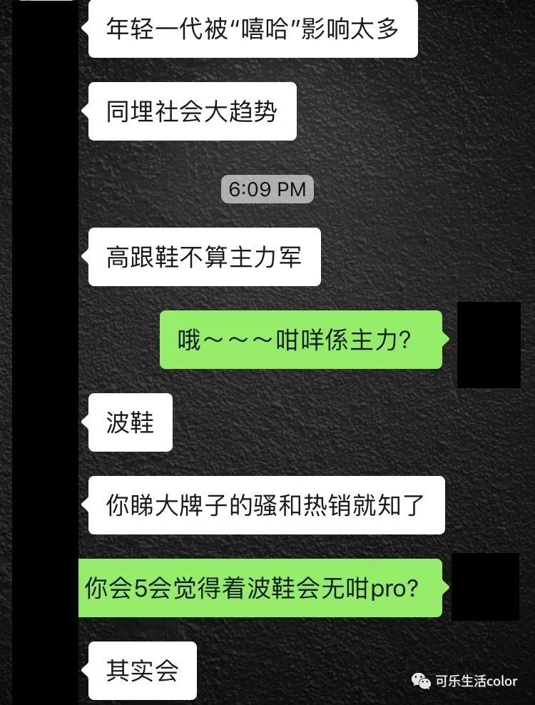 Ga妹唔着高踭鞋翻工被闹爆！广女点解都likey着嘅？？？