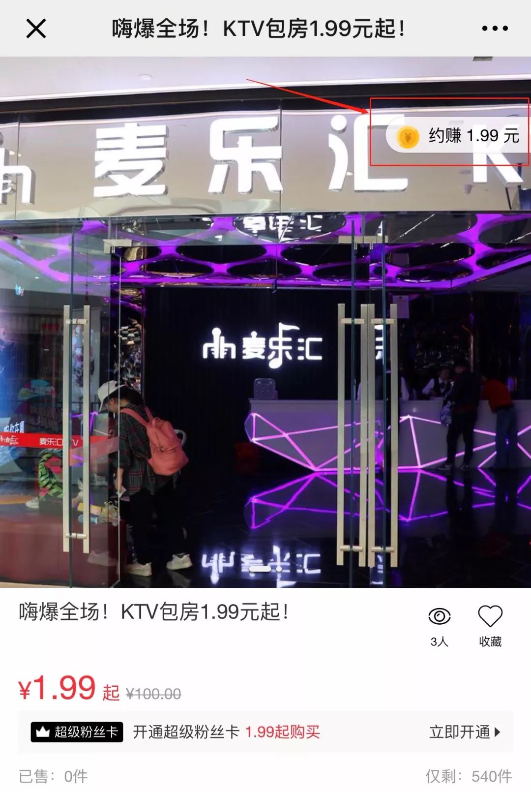 石家庄ktv招聘_KTV招聘矢量图免费下载 psd格式 3543像素 编号17325440 千图网