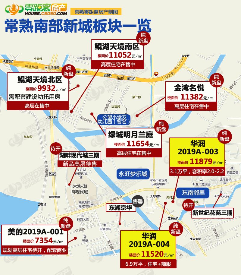 常熟人口2019_常熟理工学院