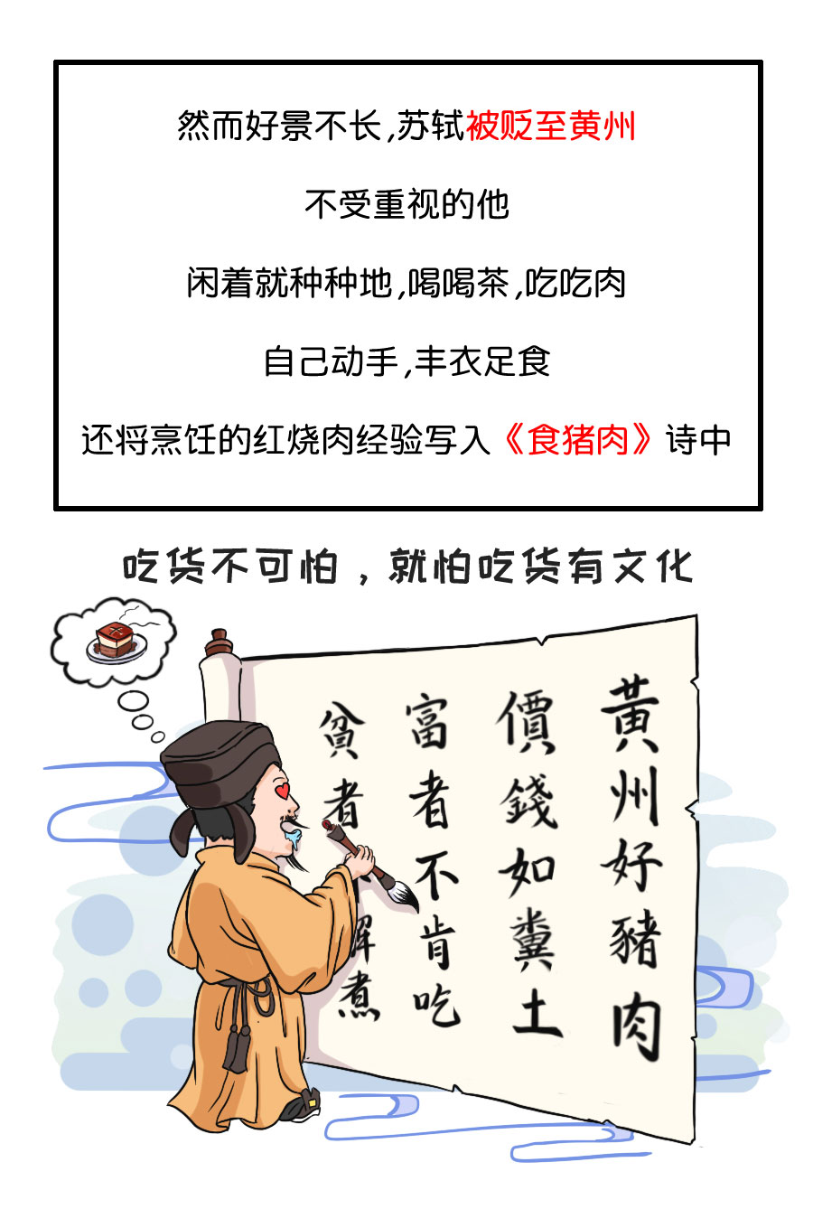 减肥路上最大的魔障却令无数人心甘情愿