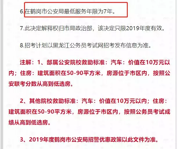 衰退型人口_根据甲.乙两个国家各年龄段的人口数量曲线图.判断下列叙述正确(3)