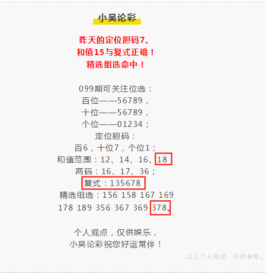 【3d】100期 资深玩家 荐号集成