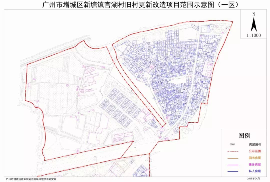 增城仙村镇人口_增城新塘 一分为三 仙村镇今日挂牌(2)