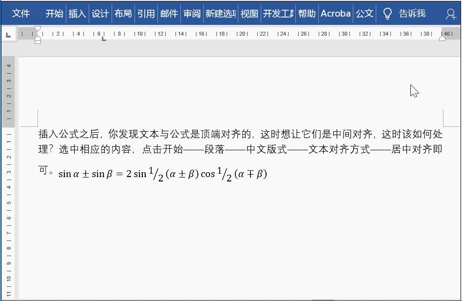 word怎么写数学公式