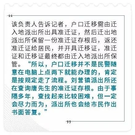 衡阳人口户籍_衡阳师范学院(2)