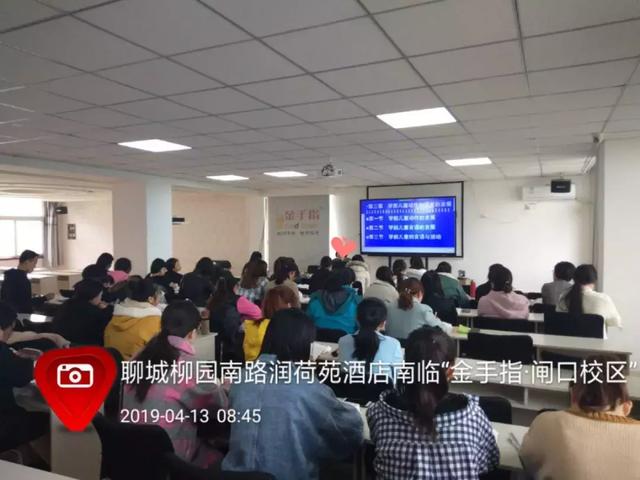 教师招聘聊城_2017聊城度假区教师招聘90人准考证打印入口(3)