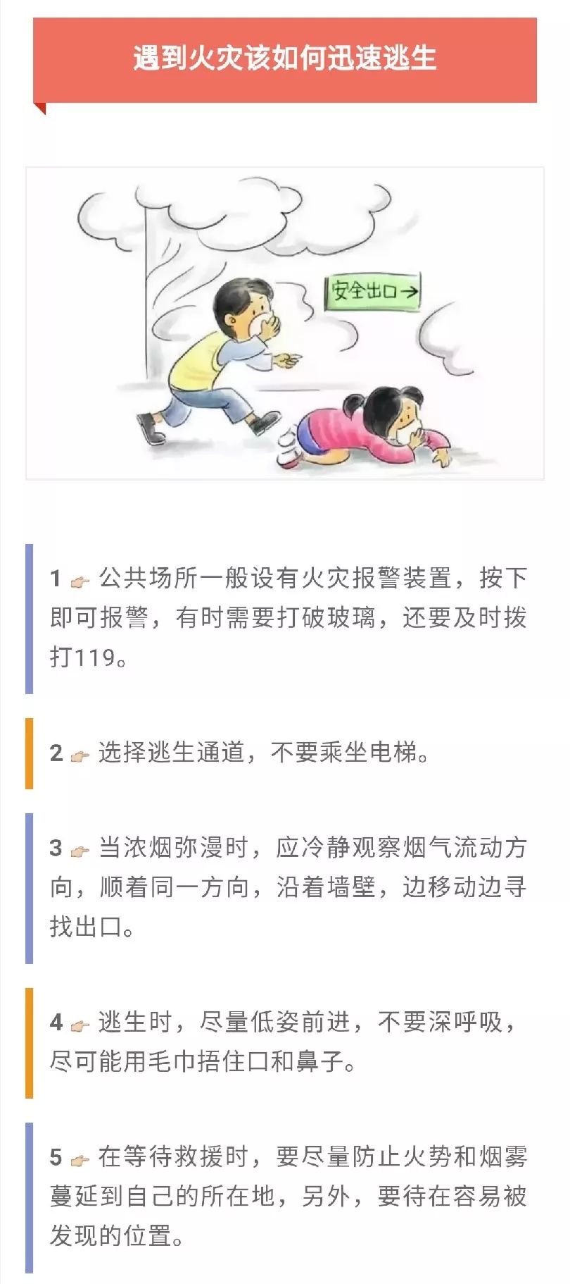 解决人口密集_人口密集图片