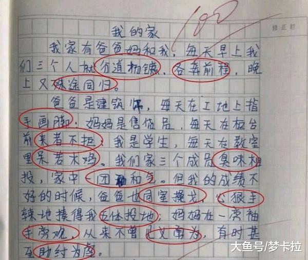 作什么自什么成语_成语故事图片