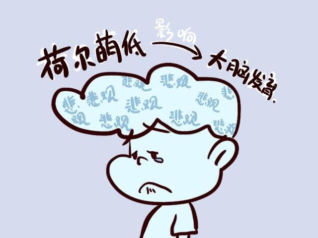                     “高敏感儿”天生悲观，影响大脑发育，别愁，父母可以这样做