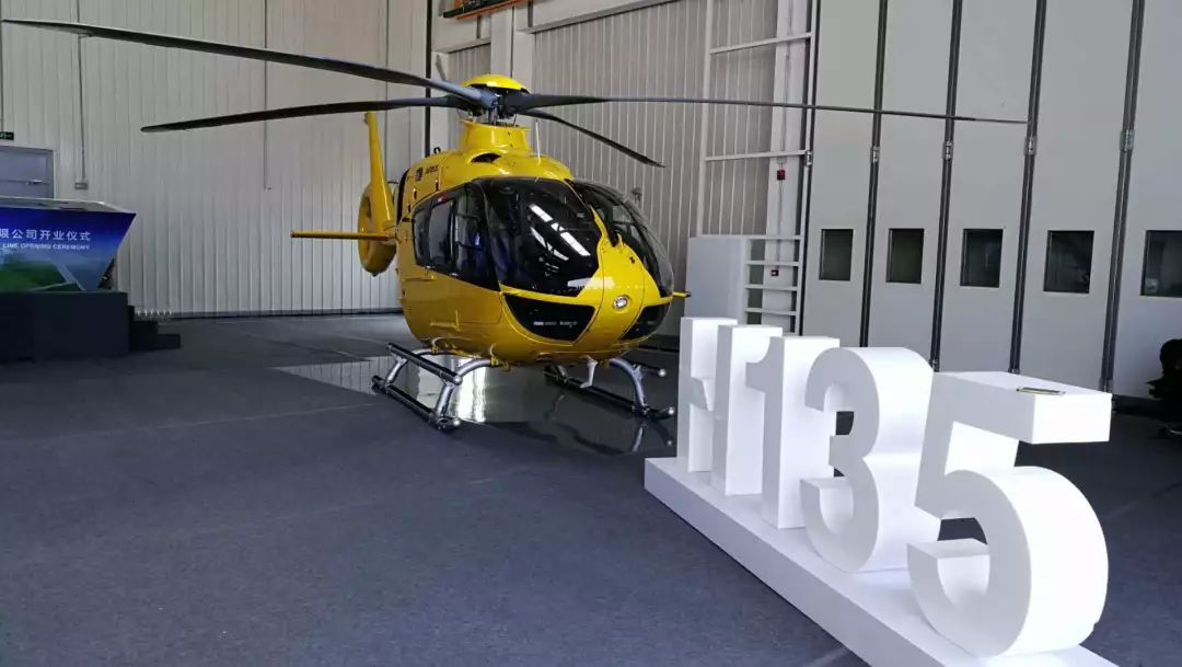 空中客车h135直升机青岛总装线正式在即墨投产-搜狐大视野-搜狐新闻