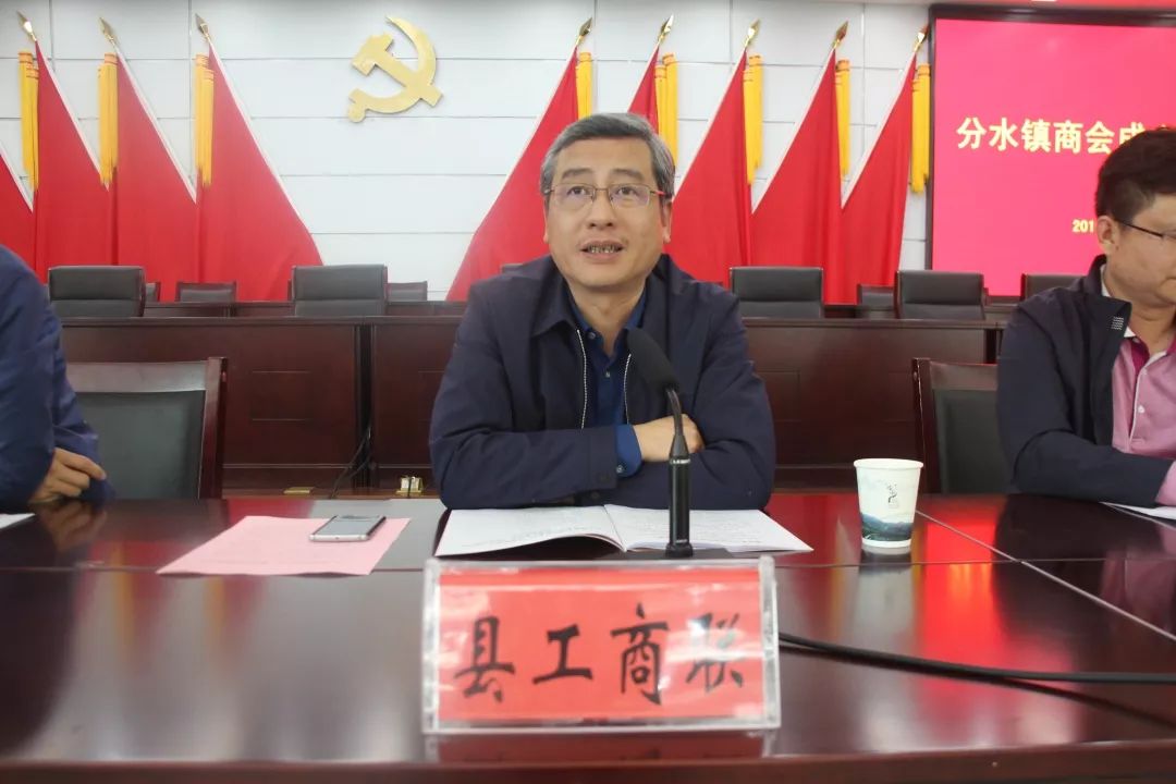 县领导讲话县委常委,统战部长潘渭指出,乡镇商会的成立对于加强会员