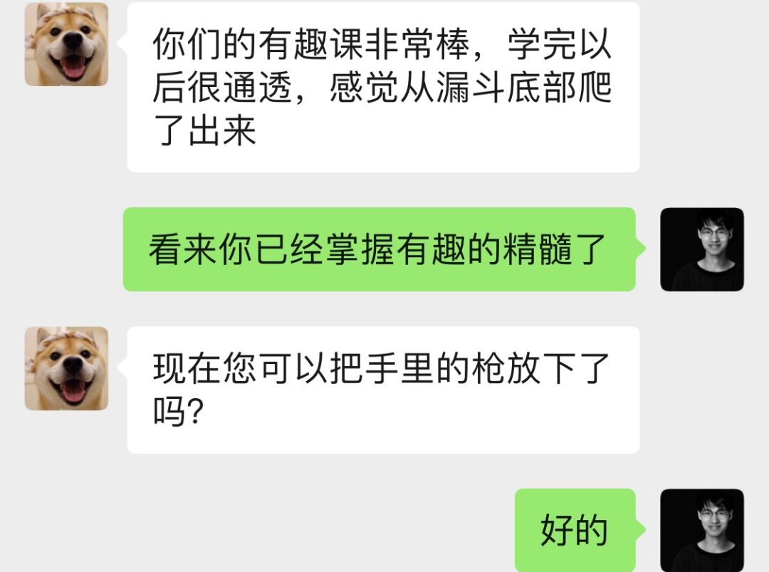 朋友圈开了人口还是没有_别看了没有朋友圈图片