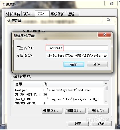 java7下载