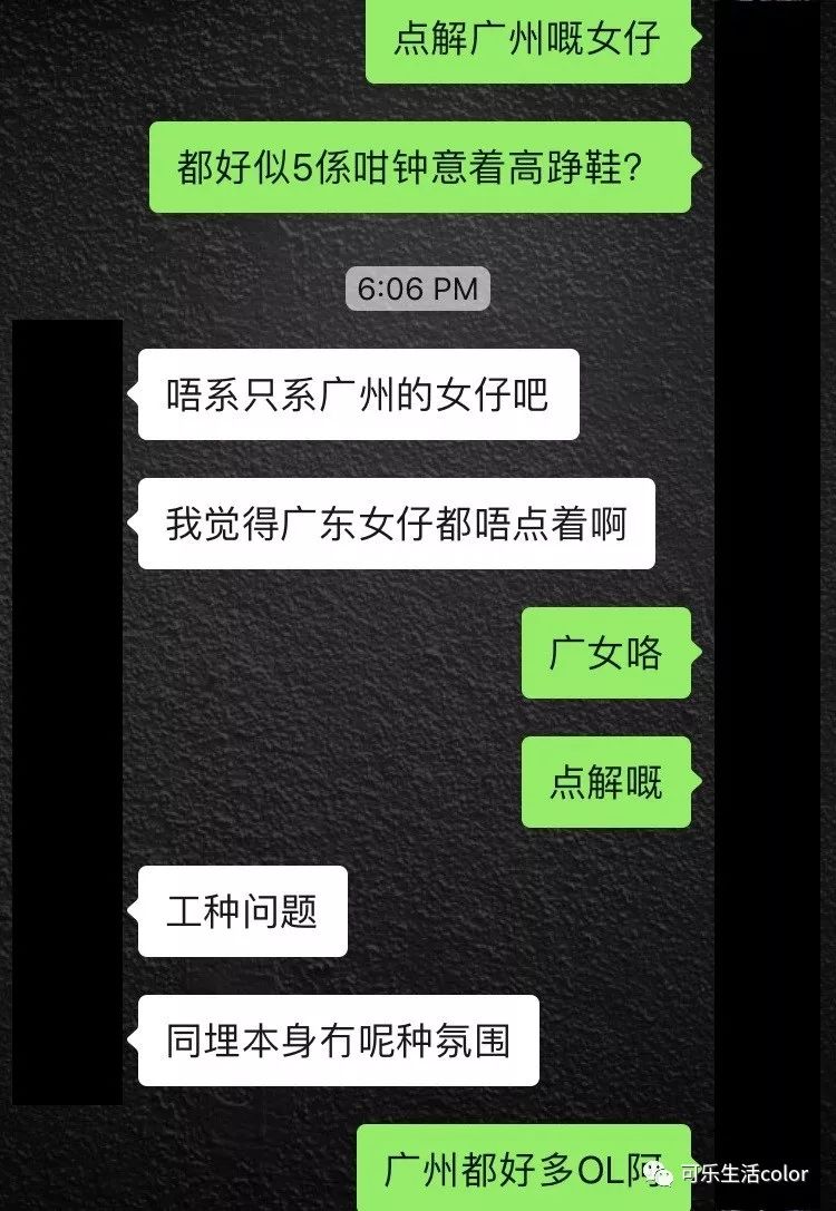 Ga妹唔着高踭鞋翻工被闹爆！广女点解都likey着嘅？？？