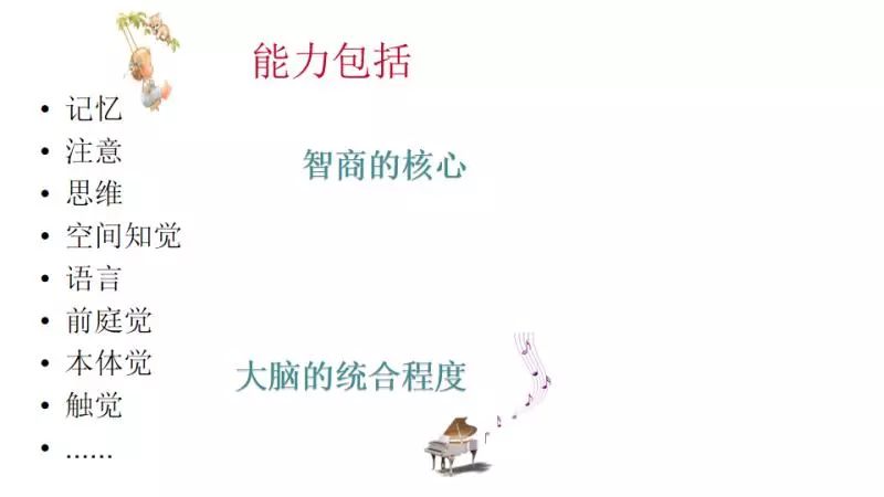 简谱素芬_四川方言歌曲素芬(2)