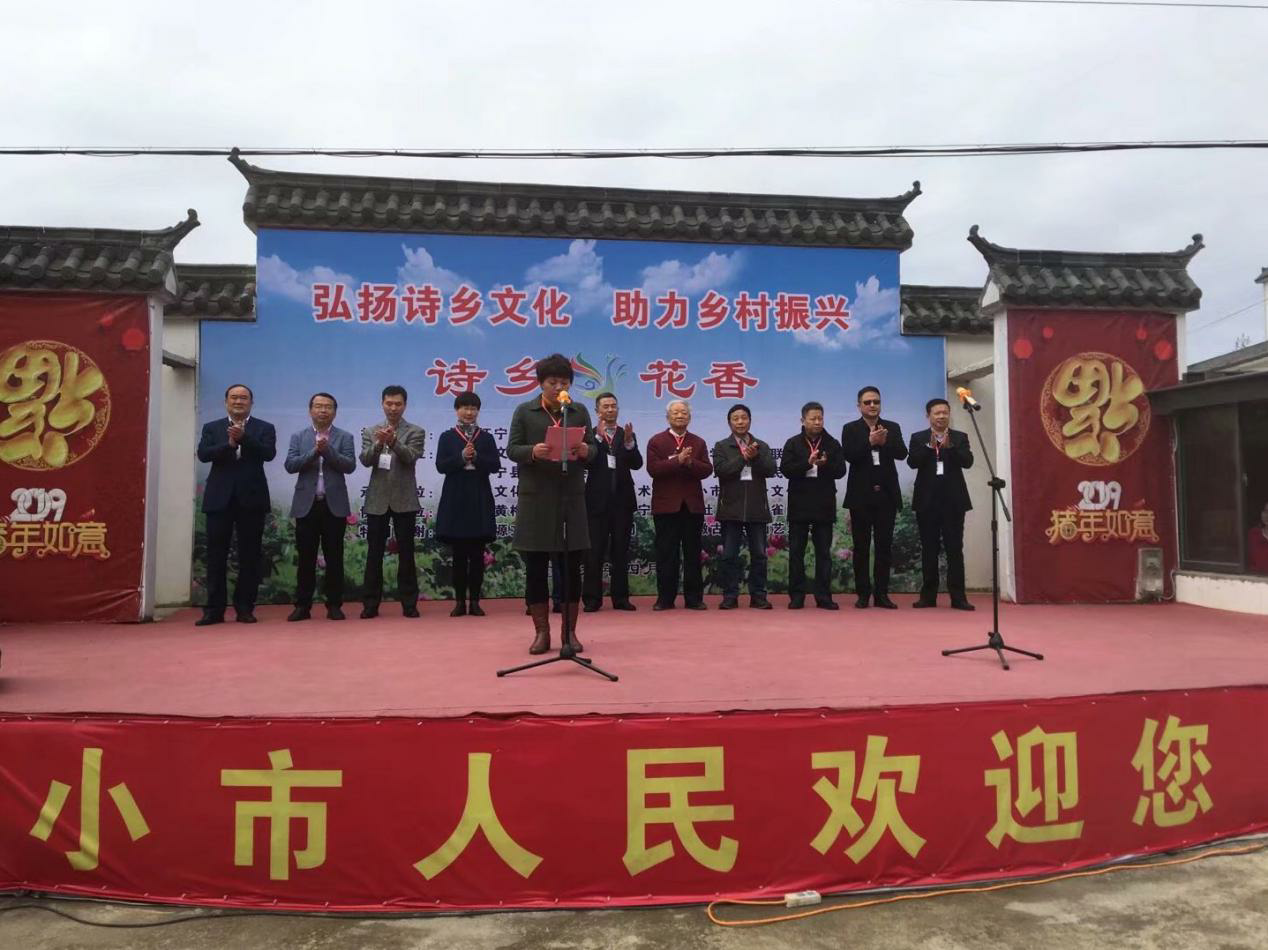4月10日,安徽古塬书画艺术院携手著名书画家在安庆怀宁小市镇举行"送