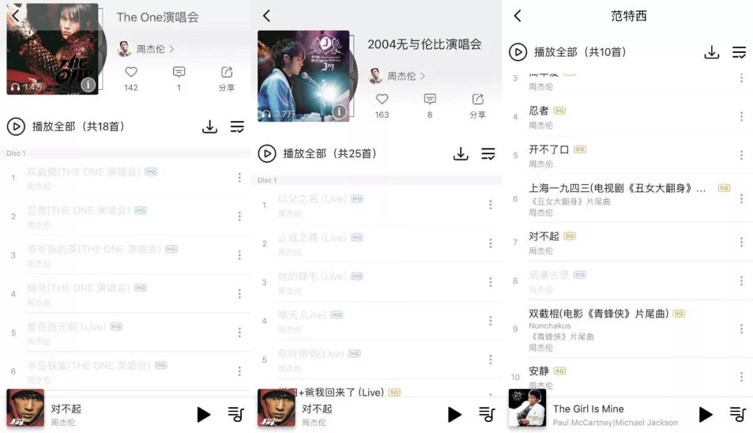 曲谱版权费用_陶笛曲谱12孔