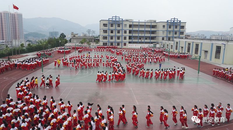 奋进之笔贵定县第二中学阳光体育大课间活动纪实