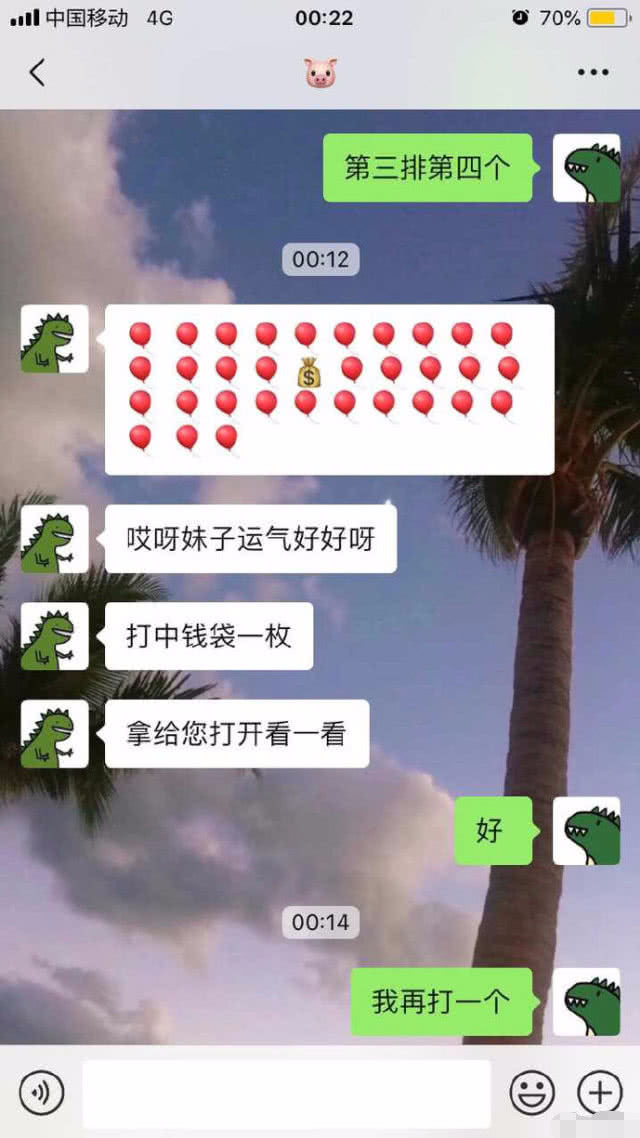 给老总点歌_点歌的人简谱(2)