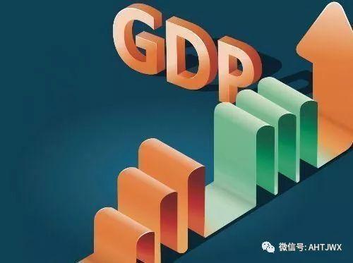 六安今年的GDP_六安职业技术学院(3)