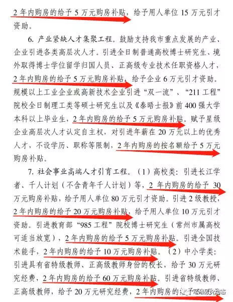 非认定人口_人口普查(3)