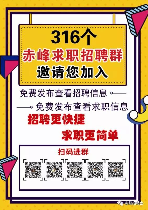 地质 招聘_2021广东广州海洋地质调查局招聘应届毕业生54人公告(2)