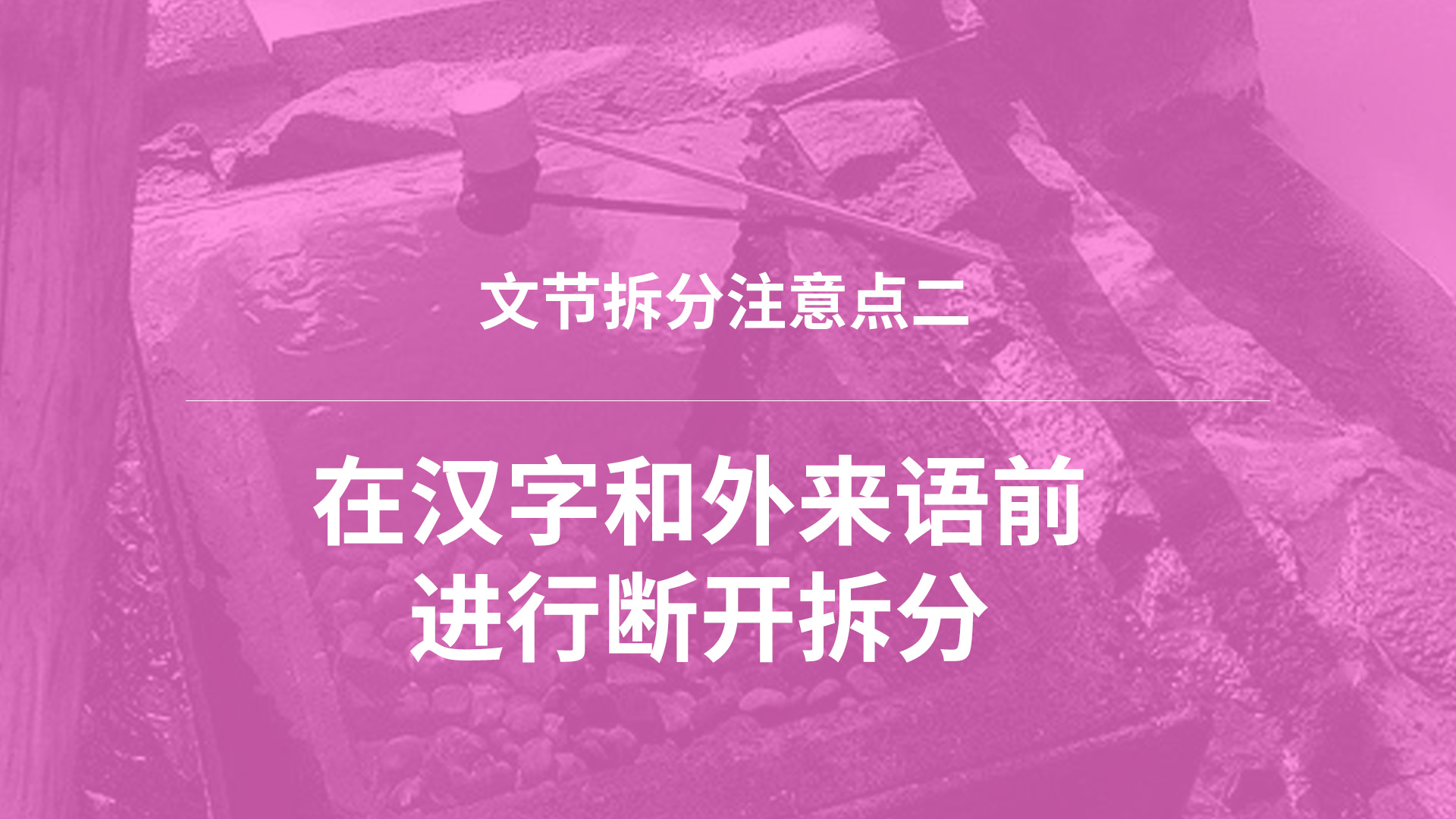 招聘日语_腾讯发布 任天堂合作部 招聘启事 日语能力者优先